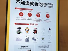 -新罗免税店