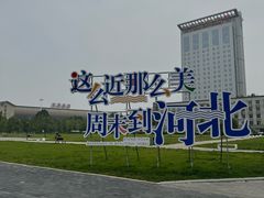 -石家庄站