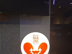 -杨氏青龙虾·羊蝎子(托乐嘉店)