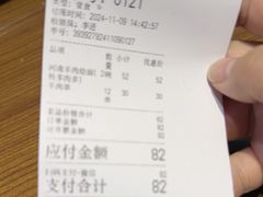 -大头亮羊汤烩面·河南非遗(良乡总店)