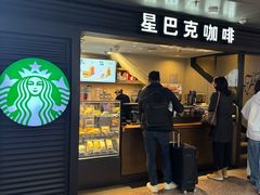 -星巴克(北京西站5号候车室)