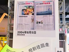 -时尚天河商业广场