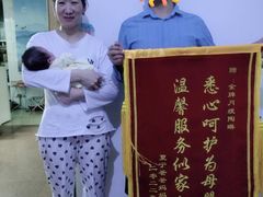 -汇慈安·高端自营月嫂(武汉月子尊享店)