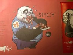-一个叫川的地方(麒麟新天地店)