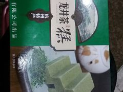 -大润发(勤业店)