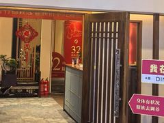 -鼎族怡华·指压·油压·经络(西单昌盛大厦店)
