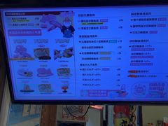 -粉粉乐鲷鱼烧(美罗城店)