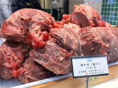 -孙庆海腊牛肉店(大皮院店)