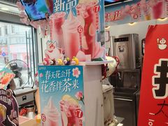 -蜜雪冰城(大智路店)