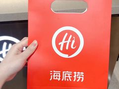 -海底捞火锅(杭州萧山宝龙广场店)