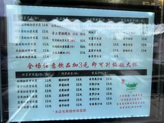 -萌萌牛紫米露(烟台大学店)