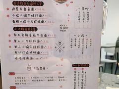 -友达面馆(海珠店)