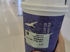 -茶理宜世(东方宝泰店)