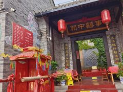 -白鹿原影视城