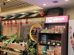 -安泰楼·佛跳墙创始人·传统闽味早茶·酒楼(三坊七巷闽菜地标店)