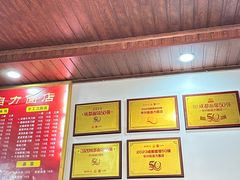 -华兴街自力面店