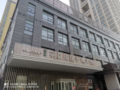 门面-宁夏国强手抓羊肉·清真菜(未央路凤三店)