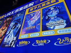 -首开·龙湖成都西宸天街