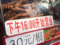 -脆皮五花肉(建东街旗舰店)