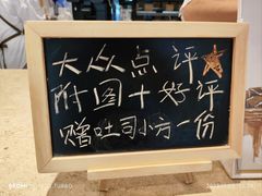 -银座仁志川·生吐司专门店(香港广场店)