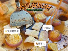 -阿昌白族石板烧·菌锅(大理古城店)