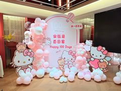 -潞州宴(清华店)