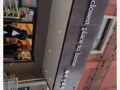 -绿叶子(春秀路店)
