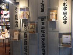 -百新书局(尚悦湾店)