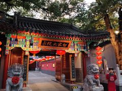 -白家大院·王府宫廷菜(苏州街店)