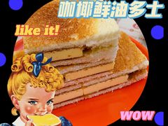 -澳门陈光记烧味饭店(万象城店)