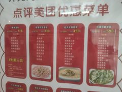 -渔满仓海鲜渔家(象山二店)