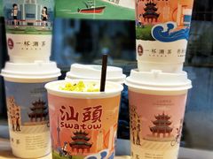 网红奶茶-一杯潮茶·专注潮汕茶饮(十二中创始店)