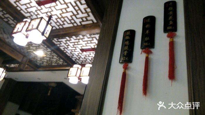 华丽楼酒家(北礼士路149号院店)图片