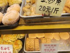 -津嘉蛋糕坊(西华路店)