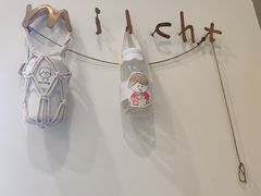 -milch·t妙奇(五大道店)
