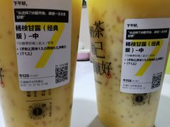 -7分甜(天津南开大悦城店)