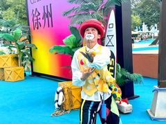 -徐州乐园加勒比水世界