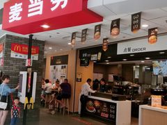 门面-麦当劳(龙湖北京大兴天街店)