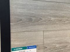 -菲林格尔地板(喜盈门木业品牌中心店)