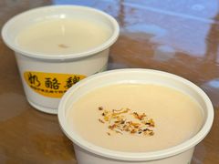 -奶酪魏(牛街总店)