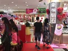 -摩登百货(岗顶店)