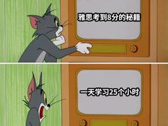 -新航道雅思托福·留学·考研培训(人民广场校区)
