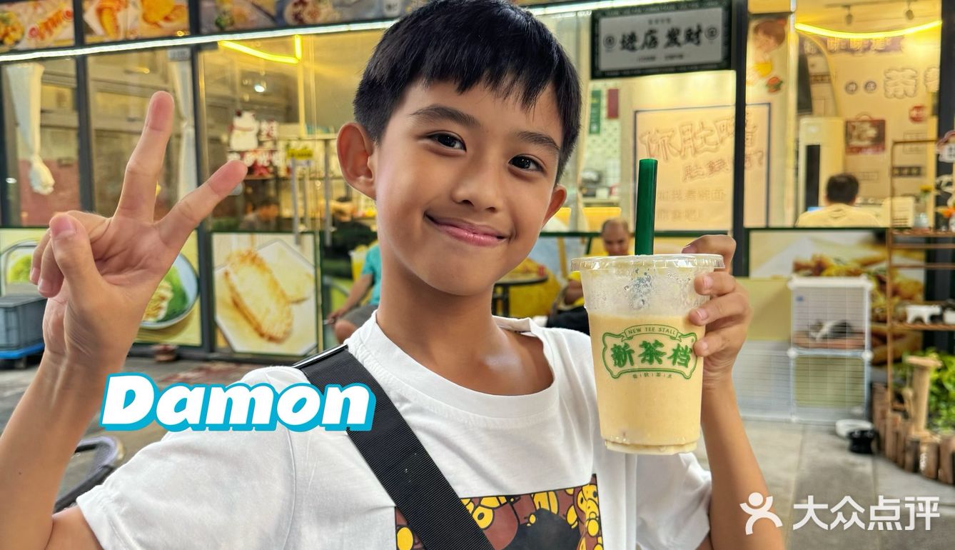 茶餐厅快乐西多士