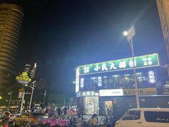 -小民大排档(光谷店)