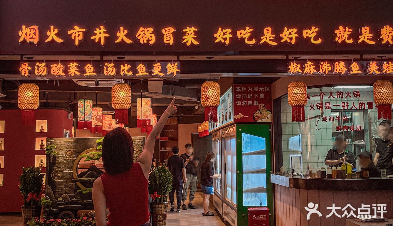 唯一的缺点：太费饭啦‼️ 