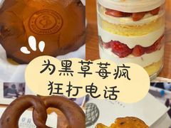 -黑草莓(重庆路店)