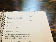菜单-默迹咖啡馆