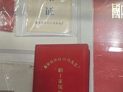 -北戴河集发农业梦想王国
