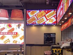 -魔都三兄弟酸辣粉·蘸卤炸串(虹桥万科店)