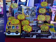 -反斗乐园(领展中心城店)